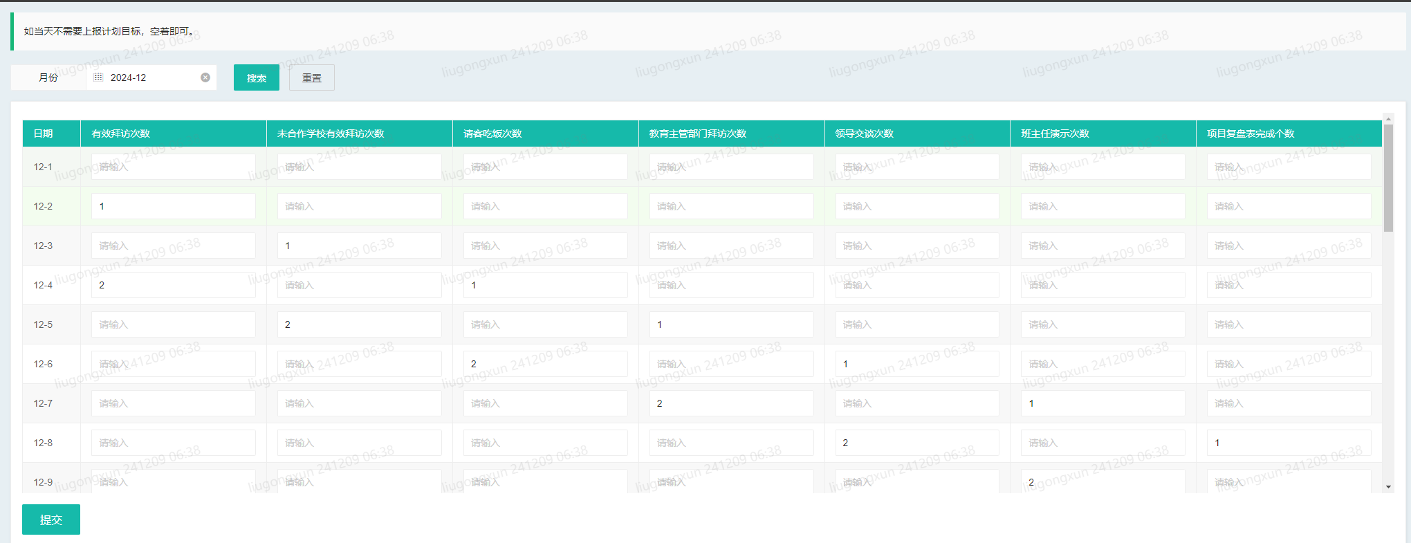 asp.net core razor 读取form中，同一name的值 分解