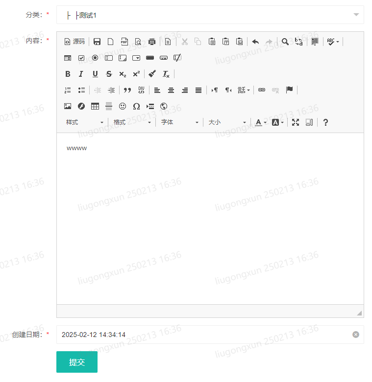 asp.net core razor  CKEDITOR 添加等使用详细