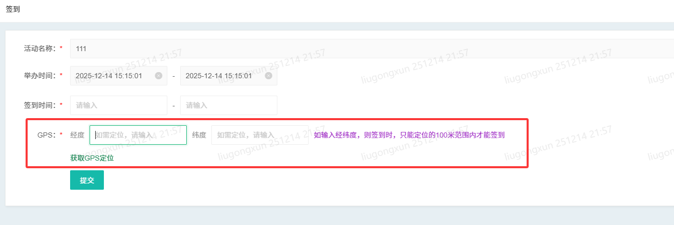 layui 横排 前后说明 排版代码