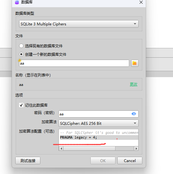 Letos 创建加密的sqlite数据库，兼容SQLitePCLRaw.bundle_e_sqlcipher